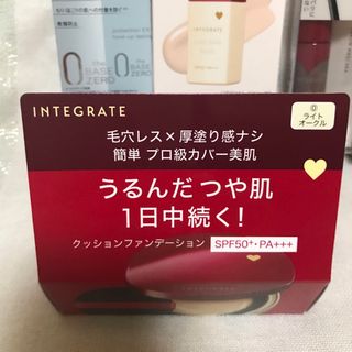 インテグレート(INTEGRATE)のインテグレート、ケイト、メイベリン(コフレ/メイクアップセット)