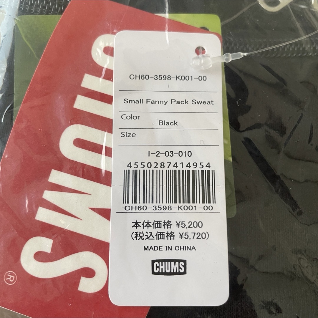 CHUMS(チャムス)のCHUMS★スモールファニーパックスウェット　ボディバッグ　ウエストポーチ メンズのバッグ(ボディーバッグ)の商品写真