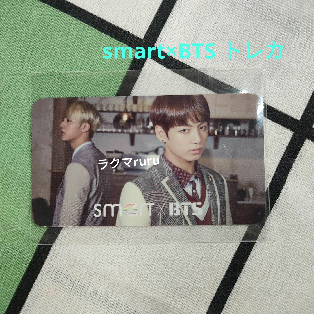 防弾少年団(BTS)(ボウダンショウネンダン)のBTS smart スマート ジン グク トレカ JIN JUNGKOOK エンタメ/ホビーのトレーディングカード(その他)の商品写真