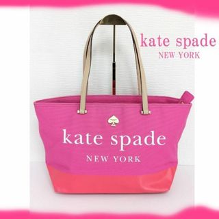 kate spade new york - kate spade＊ケイトスペードニューヨーク＊かわいいピンクのトートバッグ♪