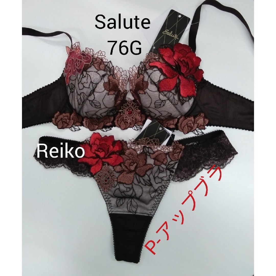 Wacoal(ワコール)のSalute◆76G◆P-アップブラ&ソングM　Ｌサイズ♥ レディースの下着/アンダーウェア(ブラ&ショーツセット)の商品写真