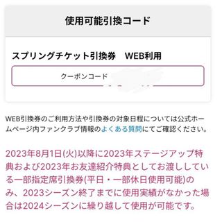 チバロッテマリーンズ(千葉ロッテマリーンズ)のマリル様専用(野球)