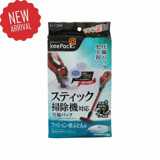 東和産業 圧縮袋 スティック掃除機対応圧縮パック座ぶとん用 クリア 管12PZ(キッチン収納)