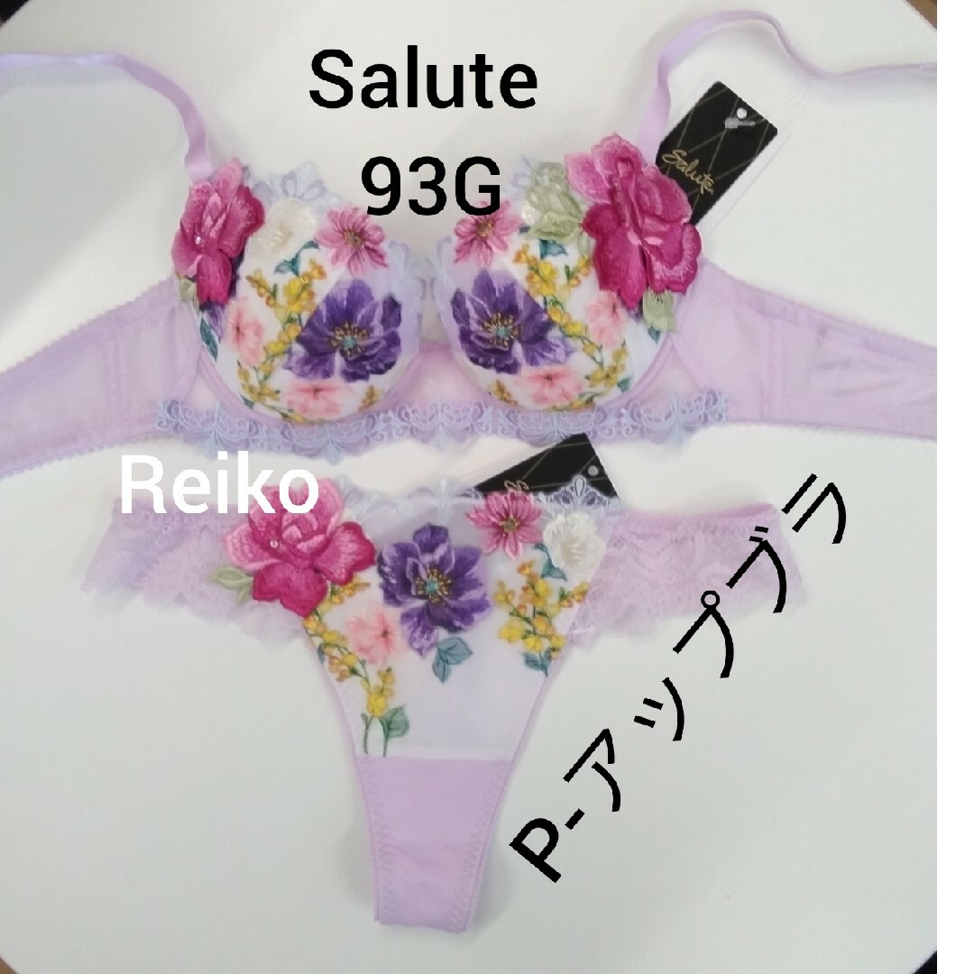 Wacoal(ワコール)のSalute◆93G◆P-アップブラ&ソングM　Ｌサイズ♥ レディースの下着/アンダーウェア(ブラ&ショーツセット)の商品写真