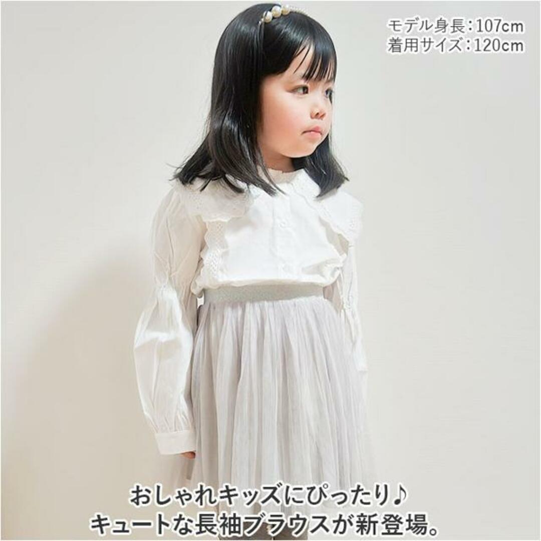 【並行輸入】キッズブラウス レース 長袖シャツ yskid5533 キッズ/ベビー/マタニティのキッズ服女の子用(90cm~)(ブラウス)の商品写真