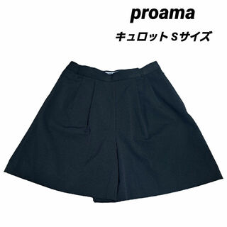 【proama】ボーリング キュロット Sサイズ ブラック 黒 ゴルフ(ボウリング)
