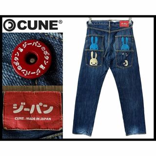 廃盤 CUNE キューン 2段 2連 ウサギ 7ポケット デニム パンツ W32