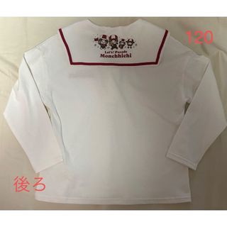 フタフタ(futafuta)のfutafuta モンチッチ　セーラー　長袖　Tシャツ　120(Tシャツ/カットソー)