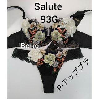 ワコール(Wacoal)のSalute◆93G◆P-アップブラ&ソングM　Ｌサイズ♥(ブラ&ショーツセット)