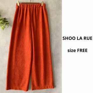 美品☆SHOO LA RUE ワイドパンツ ゴムウエスト オレンジ 夏以外