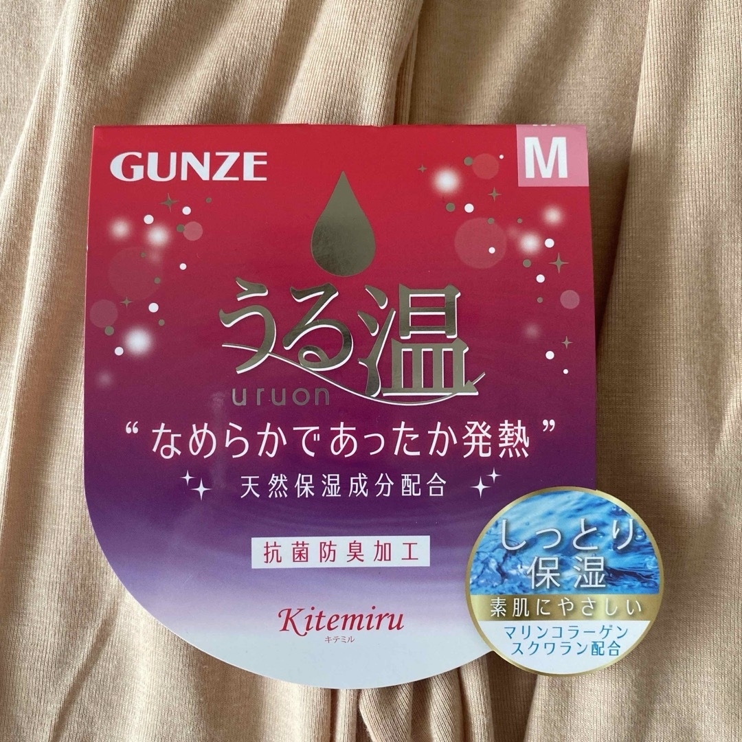 GUNZE(グンゼ)の新品　GUNZE  グンゼ　うる温　キテミル　インナー　ボトム　スパッツ　M レディースの下着/アンダーウェア(アンダーシャツ/防寒インナー)の商品写真