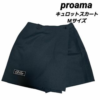 【proama】ボーリング キュロット巻きスカート Mサイズ ブラック 黒(ボウリング)