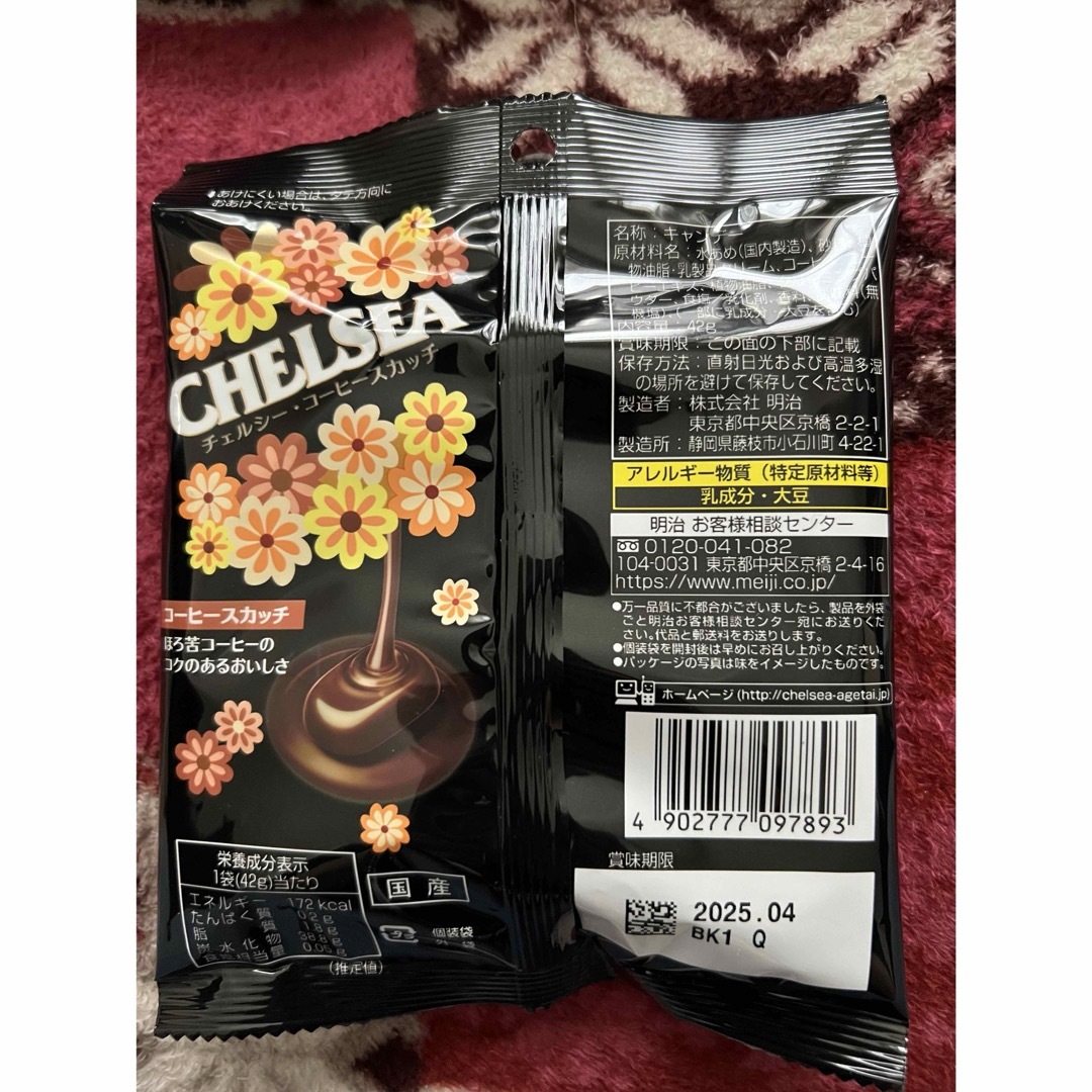 明治(メイジ)の明治　meiji CHELSEA chelsea チェルシー　飴　アメ 食品/飲料/酒の食品(菓子/デザート)の商品写真