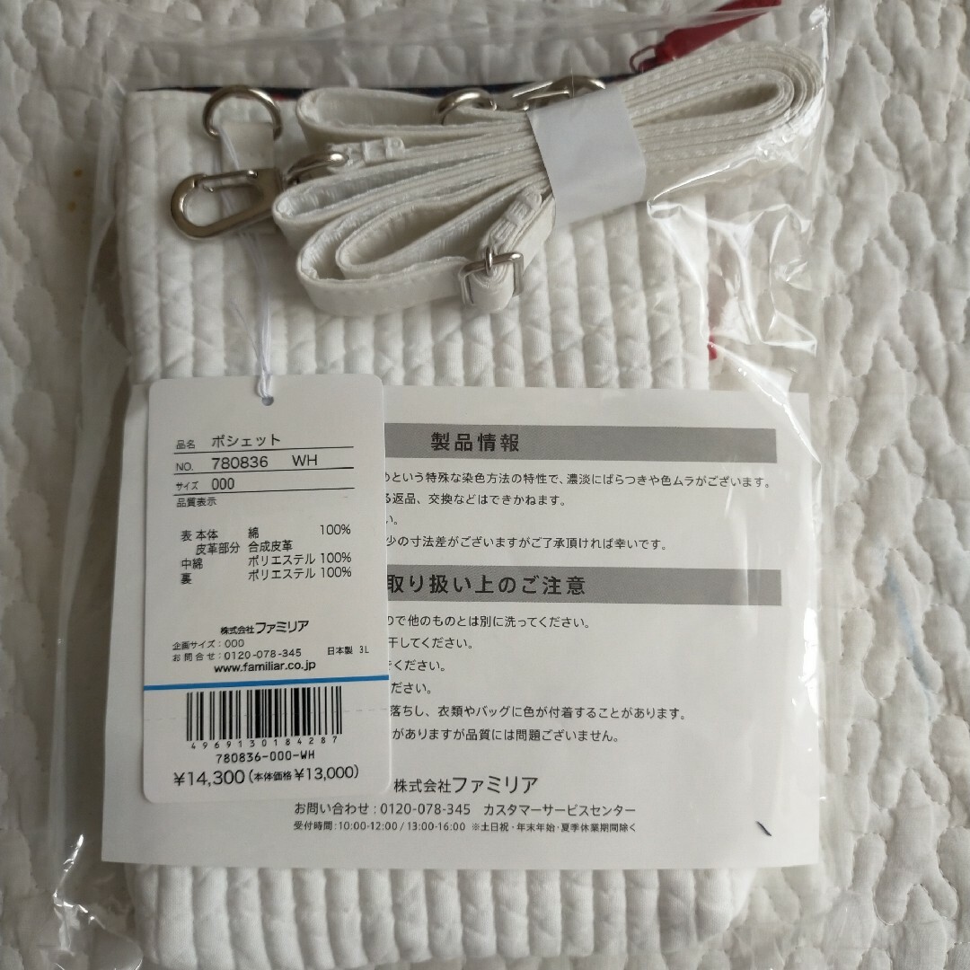 familiar - ファミリア ピオヌンナル コラボ VIVO ポシェットの通販 by familiar - ファミリア ピオヌンナル コラボ VIVO ポシェットの通販 by