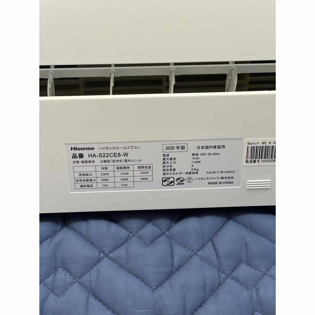 エアコン6畳用】HA-S22CE8-W ハイアール 2020年製 エアコン6畳用】HA-S22CE8-W ハイアール 2020年製