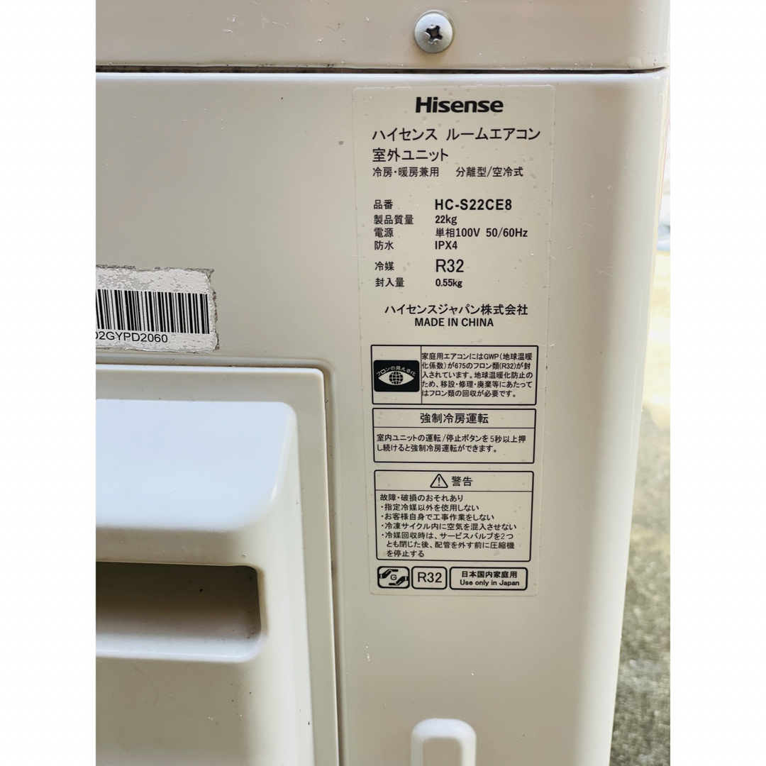 エアコン6畳用】HA-S22CE8-W ハイアール 2020年製 エアコン6畳用】HA-S22CE8-W ハイアール 2020年製