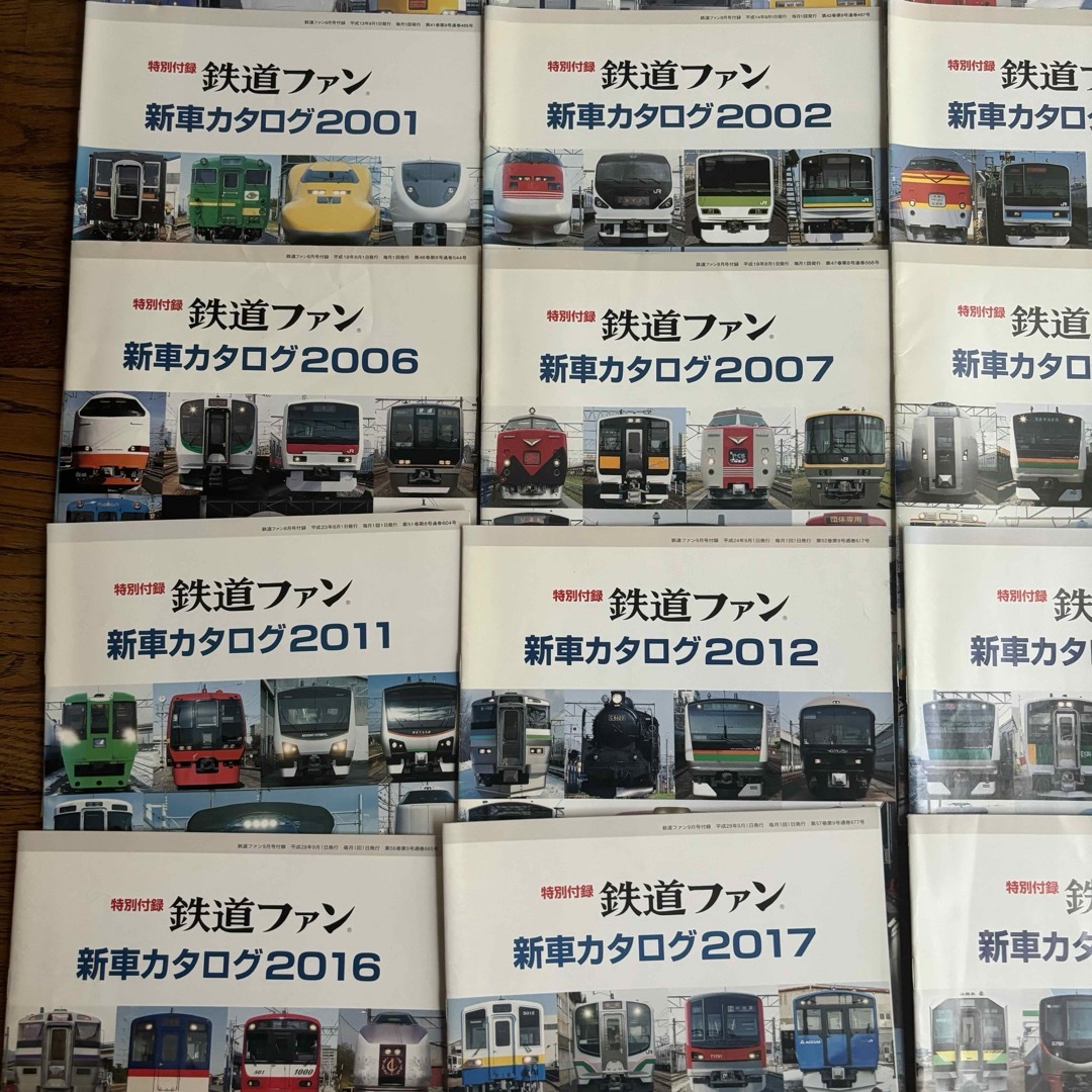 鉄道ファン 別冊付録 新車カタログ 38冊セット エンタメ/ホビーの雑誌(趣味/スポーツ)の商品写真