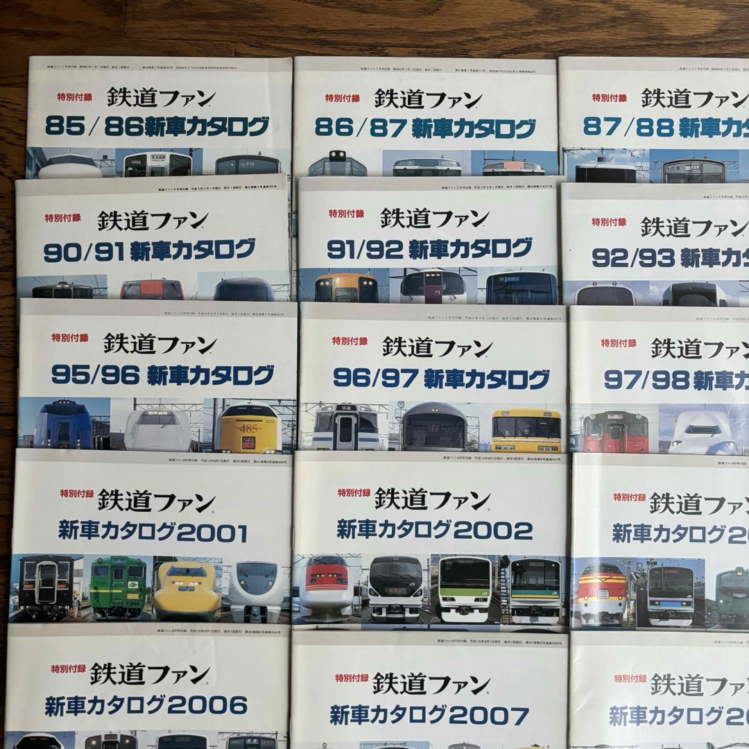 鉄道ファン 別冊付録 新車カタログ 38冊セット エンタメ/ホビーの雑誌(趣味/スポーツ)の商品写真