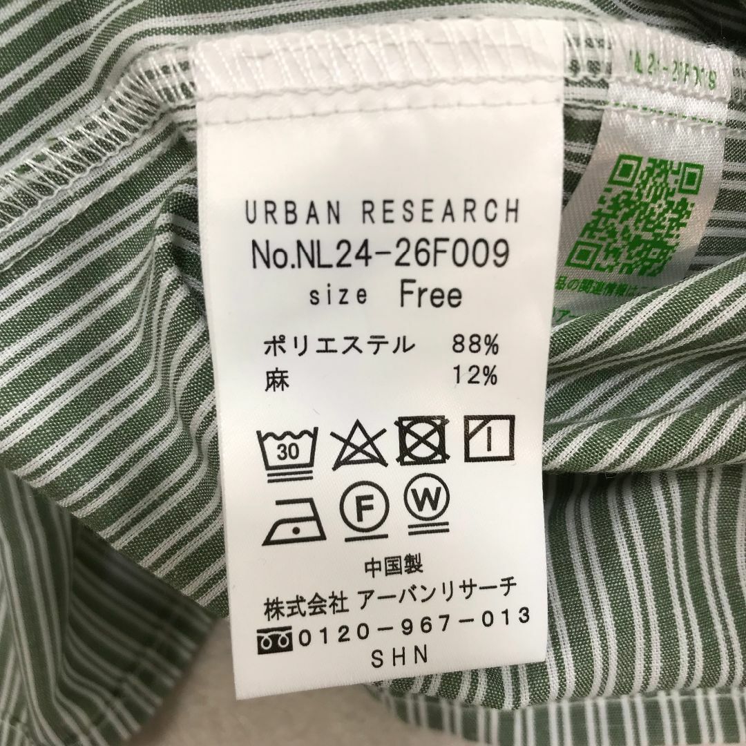 URBAN RESEARCH(アーバンリサーチ)のアーバンリサーチ F ウエストタックフレンチAラインワンピースリネン混 グリーン レディースのワンピース(ロングワンピース/マキシワンピース)の商品写真