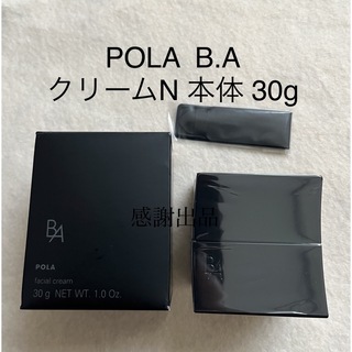 POLA - ポーラ　BA クリーム N 30g 本体　新品　国内正規品