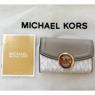 マイケルコース(Michael Kors)の未使用 MICHAEL KORS マイケルコース キーケース6連 バイカラー(キーケース)