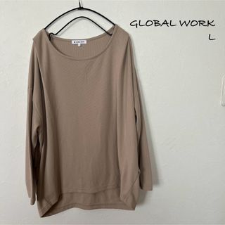 グローバルワーク(GLOBAL WORK)のGLOBAL WORK グローバルワーク  ミニワッフルプルオーバー長袖 L(カットソー(長袖/七分))