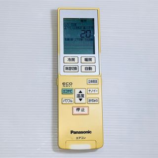 パナソニック(Panasonic)のパナソニック Panasonic エアコンリモコン A75C3789(その他)