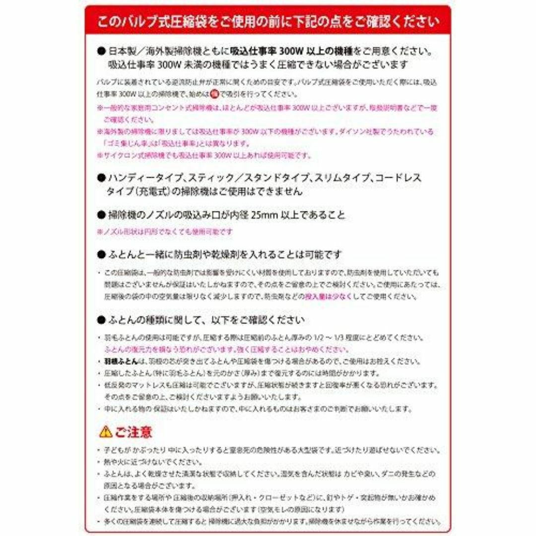 石崎資材 ざぶとん用圧縮袋 1枚入 バルブ式・マチ付圧縮袋 -01 管12um インテリア/住まい/日用品の収納家具(キッチン収納)の商品写真