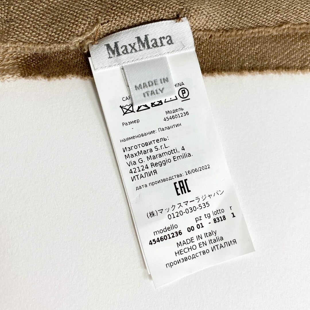 Max Mara(マックスマーラ)のd12-1 《美品》 イタリア製 定価￥95,700 Max Mara マックスマーラ カシミヤ混 大判マフラー ショール ストール ベージュ  シルク混 レディース レディースのファッション小物(マフラー/ショール)の商品写真