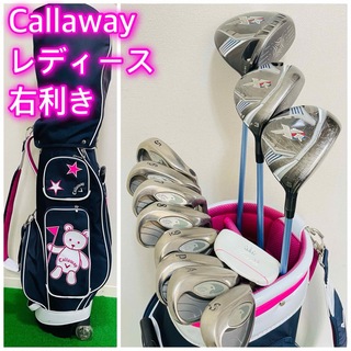 Callaway - 6623 Callaway XR キャロウェイ  レディース　ゴルフクラブ　L