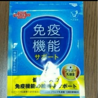 タイショウセイヤク(大正製薬)の大正製薬  免疫機能サポート  免疫サポート(その他)