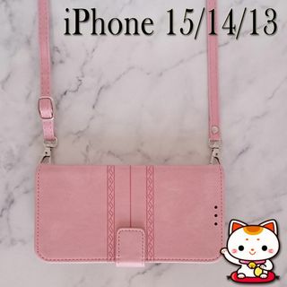 新品 未使用 iPhone15 14 13 手帳型 ケース  J56  ピンク(iPhoneケース)