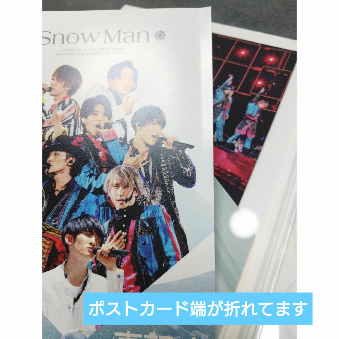 素顔4 SnowMan DVD 正規品 DVD/ブルーレイ 素顔4 SnowMan DVD 正規品 DVD/ブルーレイ