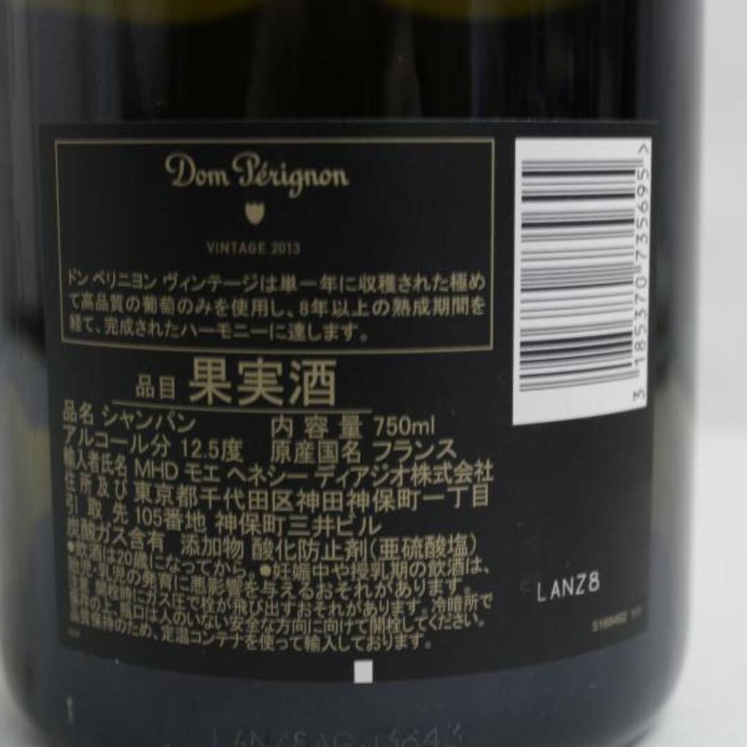 Dom Pérignon(ドンペリニヨン)のドンペリニヨン 2013 Dom perignon 食品/飲料/酒の酒(シャンパン/スパークリングワイン)の商品写真