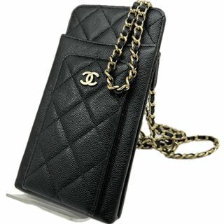 シャネル(CHANEL)のCHANEL　シャネル　スマホケース　チェーンショルダー　キャビア　キャビアスキ(その他)