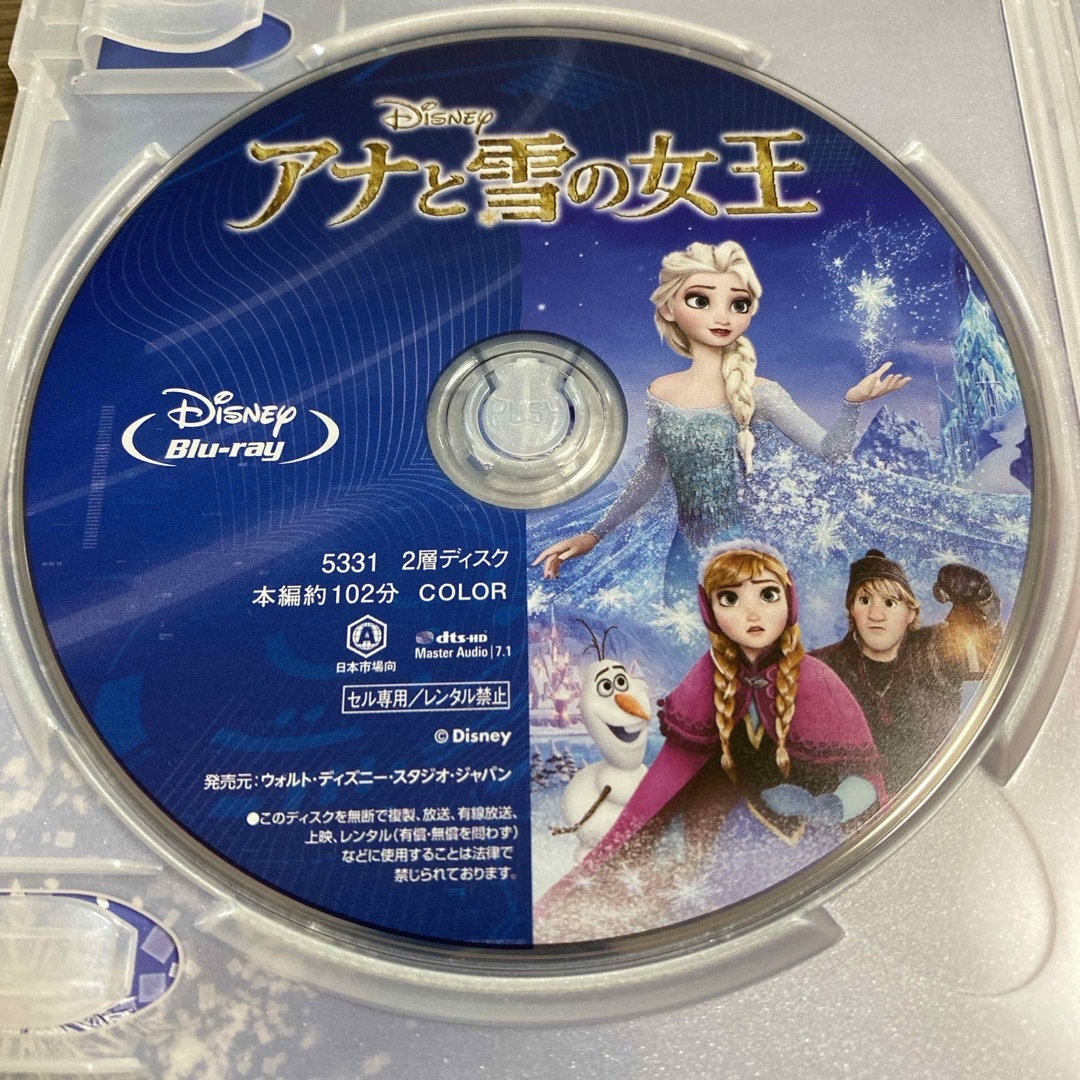 アナと雪の女王(アナトユキノジョオウ)のアナと雪の女王　MovieNEX Blu-ray DVD エンタメ/ホビーのDVD/ブルーレイ(アニメ)の商品写真