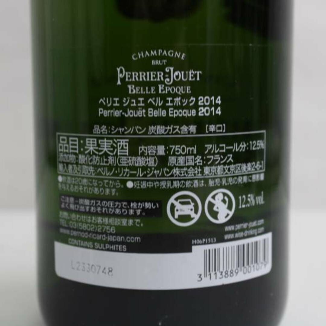 ペリエ・ジュエ ベル・エポック(ペリエジュエベルエポック)のペリエ ジュエ ベル エポック 2014 食品/飲料/酒の酒(シャンパン/スパークリングワイン)の商品写真