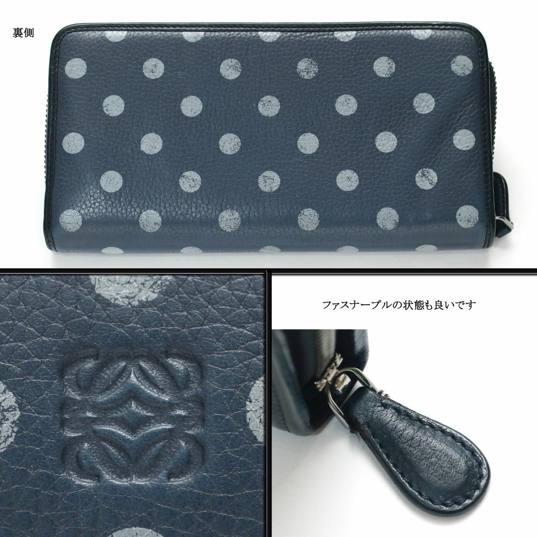 LOEWE(ロエベ)のご機嫌大ちゃん様　　/ ラウンドファスナー / 長財布 レディースのファッション小物(財布)の商品写真