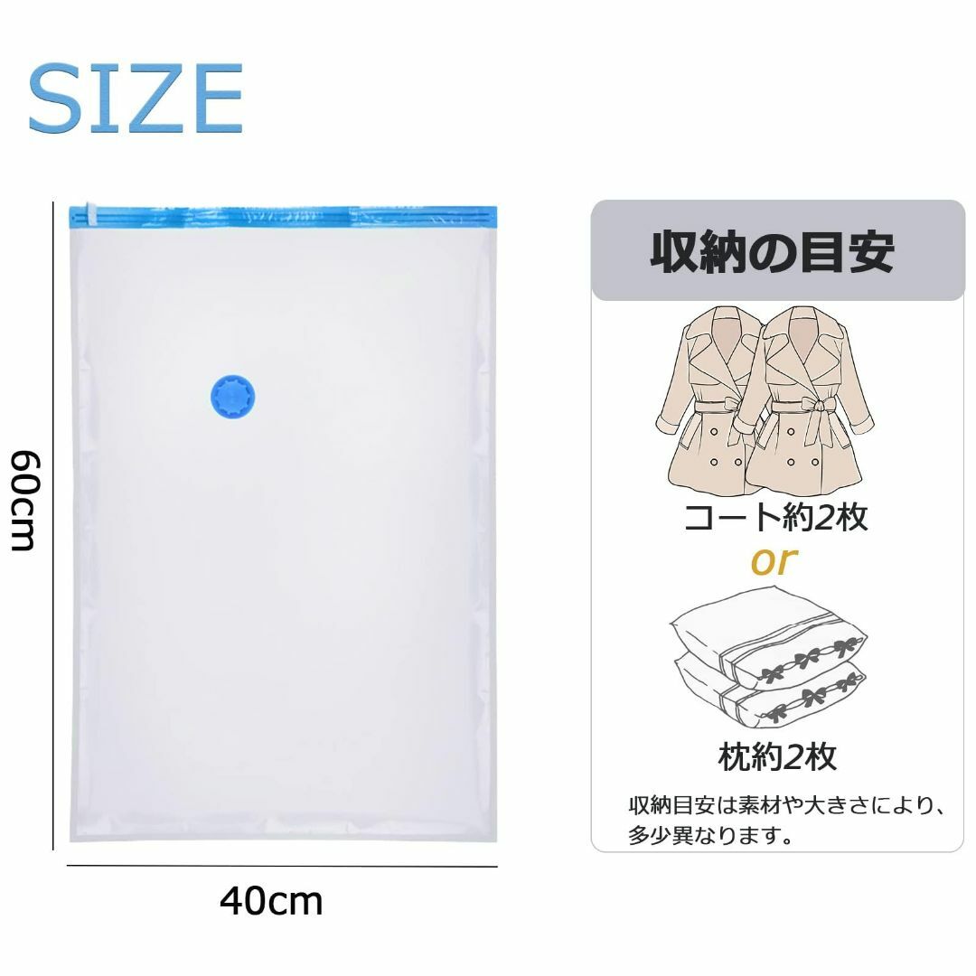  布団圧縮袋 衣類 真空パック 4枚セット 押入れ収納 掃除機対応 管12R8 インテリア/住まい/日用品の収納家具(キッチン収納)の商品写真