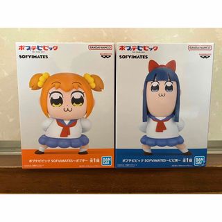 バンプレスト(BANPRESTO)のポプテピピック SOFVIMATES  フィギュア ポプ子 ピピ美(アニメ/ゲーム)