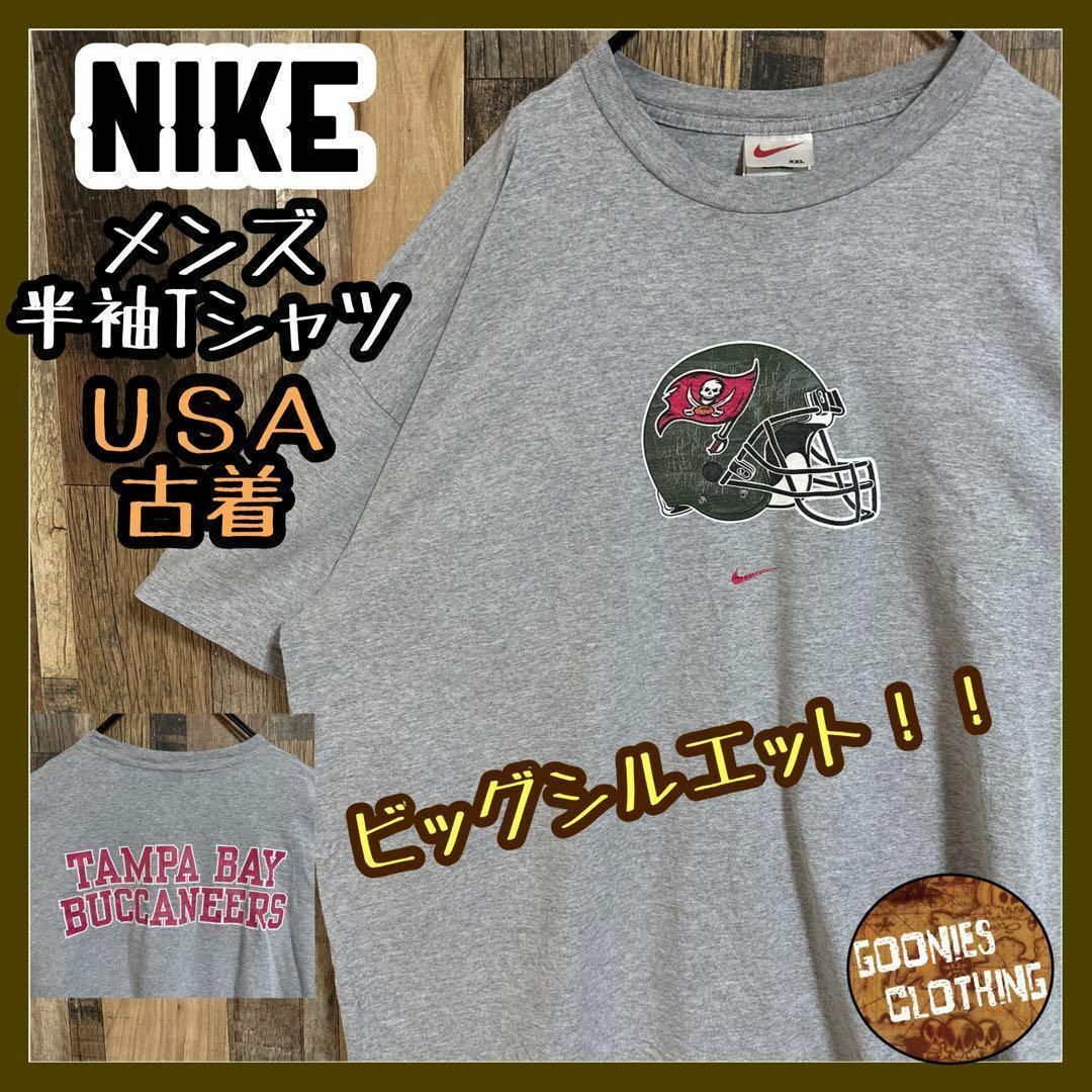 NIKE(ナイキ)のナイキ 80s 90s 白タグ Tシャツ スウッシュ ロゴ XXL USA古着 メンズのトップス(Tシャツ/カットソー(半袖/袖なし))の商品写真