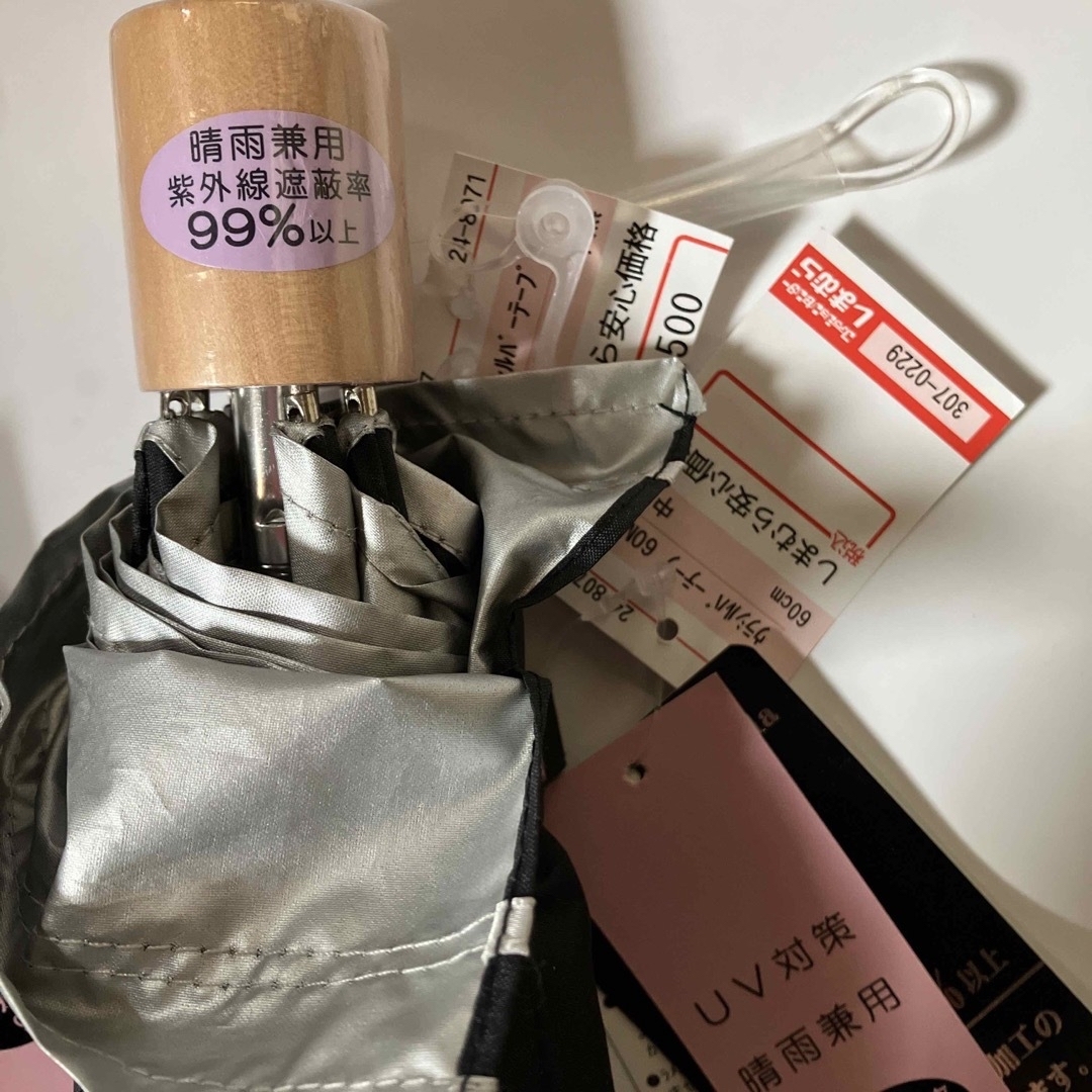しまむら(シマムラ)の新品未使用   2本セット×1650円   晴雨兼用 日傘 折りたたみ傘 雨傘 レディースのファッション小物(傘)の商品写真
