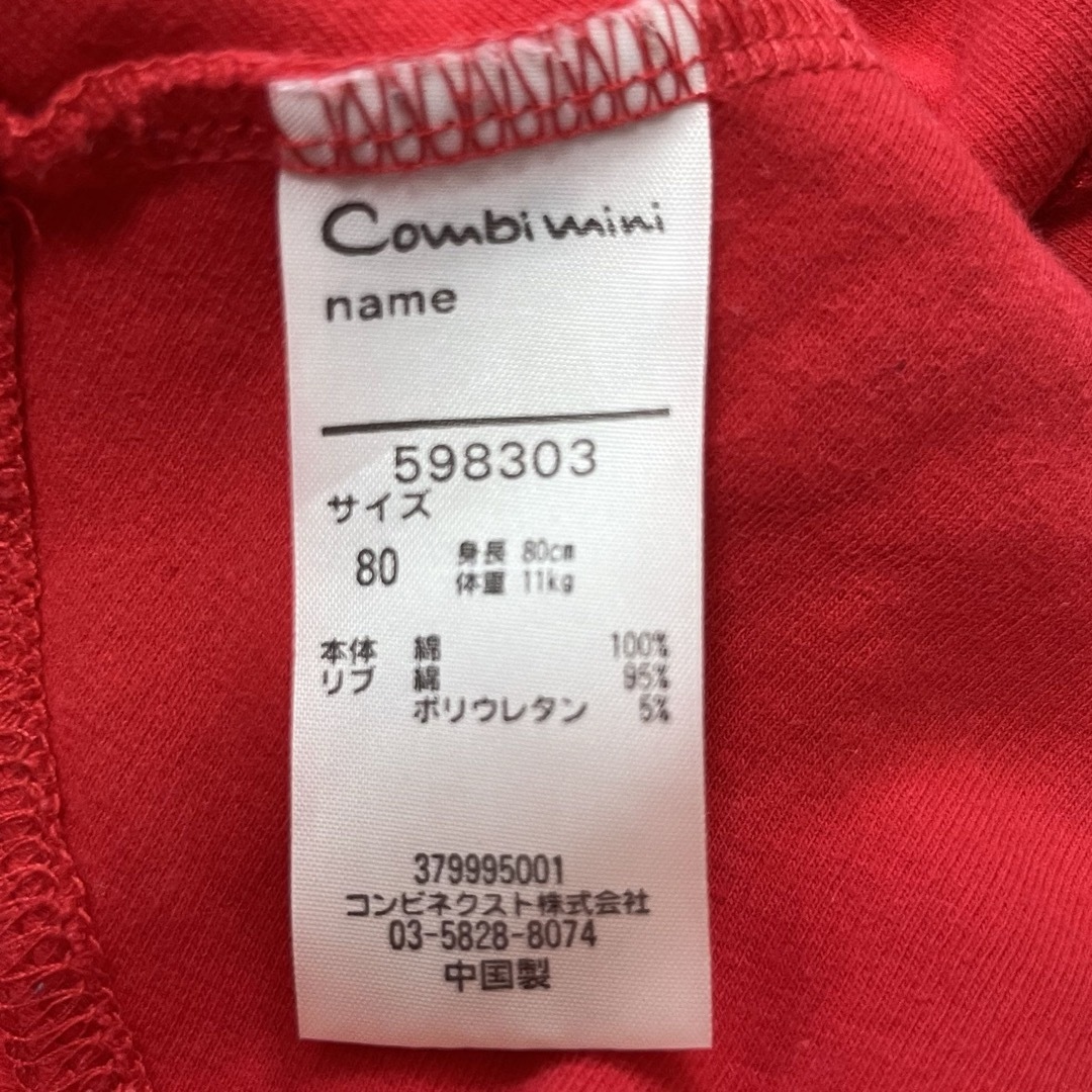 Combi mini(コンビミニ)のコンビミニ　ワンピース　80サイズ キッズ/ベビー/マタニティのベビー服(~85cm)(ワンピース)の商品写真