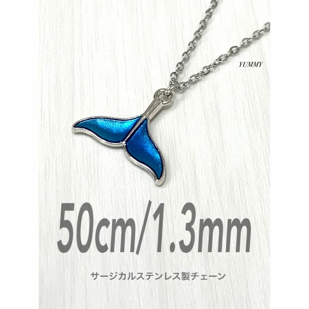 【ホエールテールネックレス1.3mm 50cm】真夏のシンデレラ 森七菜 メンズのアクセサリー(ネックレス)の商品写真