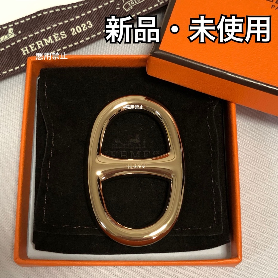 Hermes(エルメス)のシェーヌダンクル スカーフリング エルメス HERMES レディースのファッション小物(その他)の商品写真