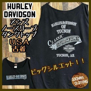 ハーレーダビッドソン(Harley Davidson)のハーレーダビッドソン タンクトップ ノースリーブ ロゴ 2XL USA古着(Tシャツ/カットソー(半袖/袖なし))