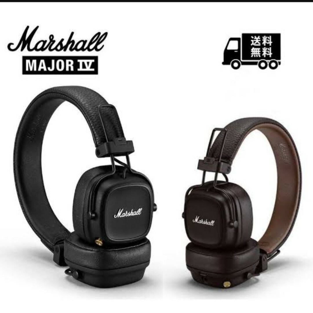 Marshall(マーシャル)のTj Marshall MAJOR Ⅳ　ブラック　bluetooth スマホ/家電/カメラのオーディオ機器(ヘッドフォン/イヤフォン)の商品写真