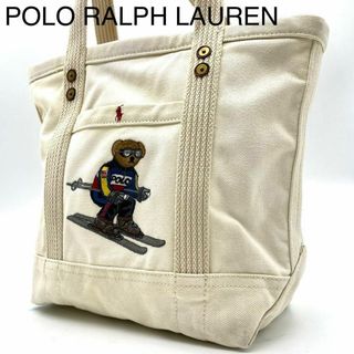 ポロラルフローレン(POLO RALPH LAUREN)のポロ ラルフローレン トートバッグ ポロベア キャンバス スキー A4収納 白(トートバッグ)