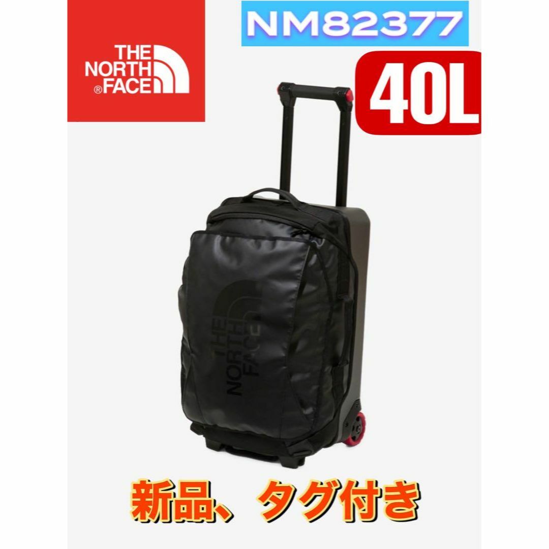 THE NORTH FACE(ザノースフェイス)の新品　ノースフェイス　ローリングサンダー22インチ  NM82377　40L メンズのバッグ(トラベルバッグ/スーツケース)の商品写真