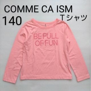 COMME CA ISM - コムサイズム長袖Ｔシャツ